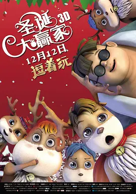 经纪人的火红